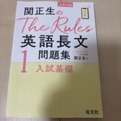 2025年最新】大学入試問題集の人気アイテム - メルカリ
