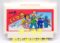 【動作確認済み】FC レトロゲーム　いっき