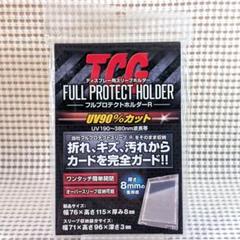 ピカチュウ　AR 9枚セット　極美品　フルプロテクトスリーブ Amazon | 河島製作所 TCG フルプロテクトスリーブ 3枚セット