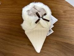 10cmぬいサイズ ぬい服 ぬいぐるみポンチョ アイスクリーム アイボリー