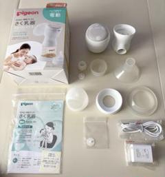 Pigeon 母乳アシスト さく乳器handy fit+