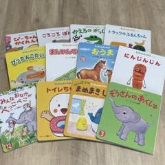 絵本コレクション☆絵本29冊セット 赤ちゃん絵本4冊セット／とだ こうしろう｜絵本のギフト通販