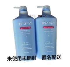 2025年最新】水分ヘアパックの人気アイテム - メルカリ
