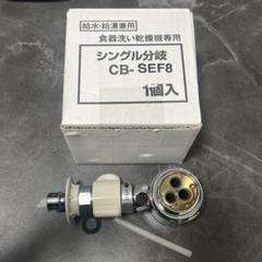 【2台まとめ売り】業務用　脱着式水質調整型ろ過器　クリタック 2台まとめ売り】業務用 脱着式水質調整型ろ過器 クリタック