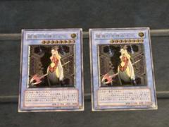 遊戯王 - 遊戯王 破滅の女神ルイン　レリーフ　美品　2枚セット 遊戯王】 破滅の女神ルイン レリーフ - メルカリ