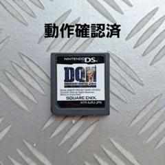 New値下げ品‼　DS　ドラゴンクエスト　モンスターズ　ジョーカー　カセット