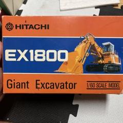 建機　模型　ミニチュア KOMATSU D65EX 日立ZAXIS200 セット 建機 模型 ミニチュア KOMATSU D65EX 日立ZAXIS200 セット