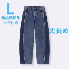 2トーンバレルレッグジーンズ+EC(丈長め) L 66ブルー GU
