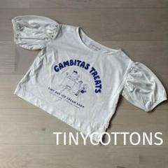⭐︎美品⭐︎TINYCOTTONS パフスリTシャツ