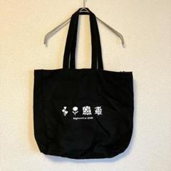 プロセカ × ZOZOTOWN 限定コラボトートバッグ 25時、ナイト