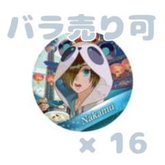 ワイテルズ 横浜 缶バッジ Nakamu 11個 ワイテルズ 横浜 缶バッジ Nakamu 11個