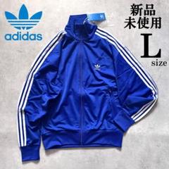 【新品未使用】ファイヤーバード トラックトップ　L ファイヤーバード【アディダス公式】