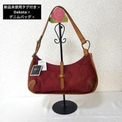 新品未使用タグ付き Dakota ダコタ デニム ワンショルダーバッグ
