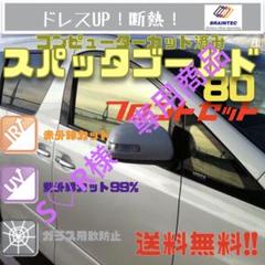 2022年最新】スパッタゴールドの人気アイテム - メルカリ 2022年最新】スパッタゴールドの人気アイテム - メルカリ