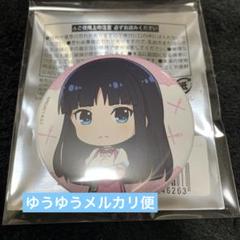 WHITE ALBUM2 冬馬かずさ 缶バッジ 2025年最新】冬馬かずさ white album2の人気アイテム - メルカリ