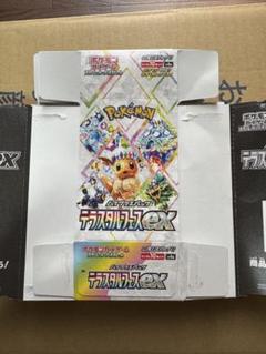 テラスタルフェスex13個 ロケット団の栄光11個 24個セット空箱