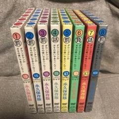 DVD ガキの使い　1〜15巻セット ブランドバッグ通販サイト ガキの使い DVD 1～15巻セット