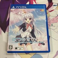 はつゆきさくら PS Vita