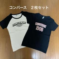 conversコンバース　半袖Tシャツ２枚セット　M