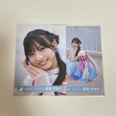 宮地すみれ オープニング 卒業写真 おうちコーデ 生写真 20種 コンプ 711+7rRjuML._UF350,350_QL50_.jpg