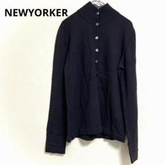 美品【NEWYORKER】トップス　長袖　ニット　ボタン　レディース　薄手　M