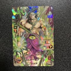 ドラゴンボールヒーローズbm3-sec2、um12-sec3、um10-sec3