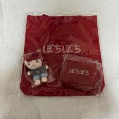 2025年激安 超特急ユーキ生誕3点セット 2025 ぽちぽちトート、ポーチ アイドル