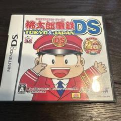 桃太郎電鉄DS TOKYO＆JAPAN