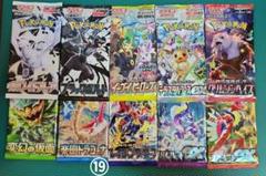 プレミアムパック★未開封★まとめ売り プレミアムパック ゼクプレ！ ｜ Z/X - Zillions of enemy X