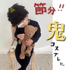子供 ベビー 節分 鬼 コス アフロ ニット帽 可愛い ブラウン 海外通販 安い