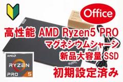 【Office／新品SSD／設定済】Lenovo ThinkPad X13