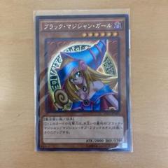 遊戯王 ブラックマジシャンガール 15AX-JPM01 ミレニアム PSA10 Amazon.co.jp: 遊戯王カード 15AX-JPM01 ブラック・マジシャン