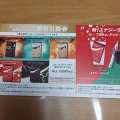 メルカリ トリスハイボール トリスおじさん 缶ホルダー キャラクターグッズ 450 中古や未使用のフリマ