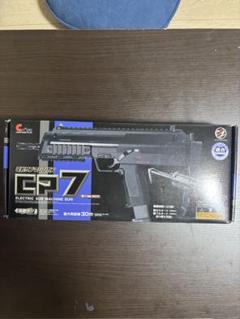 Amazon | クラウンモデル(Crown Model) CP7 10歳以上 電動サブ