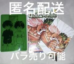 僕のヒーローアカデミア 全巻 1巻から41巻 映画特典付き