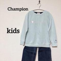 Champion 【L】水色 トレーナー kids 160cm/10-12歳目安