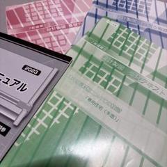 最終値下‼︎【新品・未使用・最安値・送料込】令和5年度 1級建築
