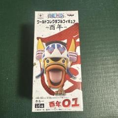 2025年最新】コレクタブル 酉年の人気アイテム - メルカリ