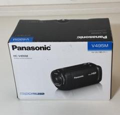HC-V495M-K　2kビデオカメラ(日曜日中に売りたいので最終値下げ！) Panasonic デジタルビデオカメラ HC-V495M-K /スーツケース