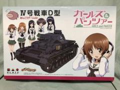 2025年最新】ガールズ&パンツァー IV号戦車D型 -あんこうチーム