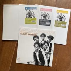 Soul  Source Jackson5 remix レコード4枚セット Soul Source Jackson5 remix レコード4枚セット - メルカリ