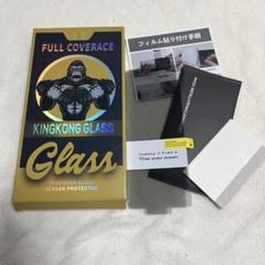 Galaxy Z Fold 4 5G 覗き見防止フィルム 高透過率 画面保護