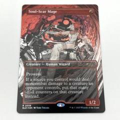 損魂魔道士 FOIL SecretLair 英語 MTG - メルカリ