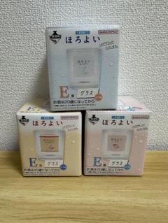 商品等賞一覧ページ