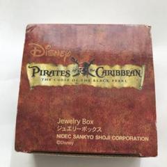 パイレーツ オブカリビアン　小物入れのサムネイル