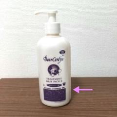 ベルセレージュトリートメントヘアパックI・シャンプーI・バスエッセンス デイリー 美品】ベルセレージュ トリートメントヘアパック ll - メルカリ