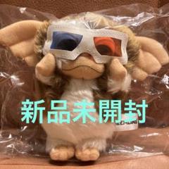 MEDICOM TOY メディコム トイ VCDシリーズ グレムリン ギズモ 3D