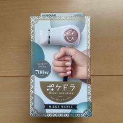 ポケドラの中古 未使用品を探そう メルカリ