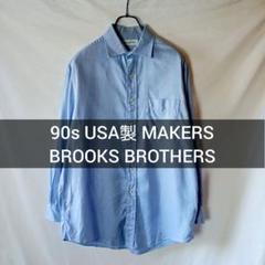 90s USA製 BROOKS BROTHERS 長袖シャツ 16 32 - メルカリ