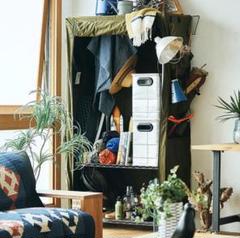 BasShu Cabinet Covering OLIVE
